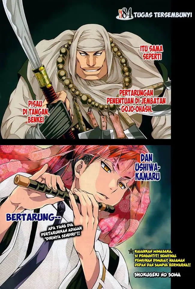 image-komik-shokugeki-no-soma-chapter-84-2/22