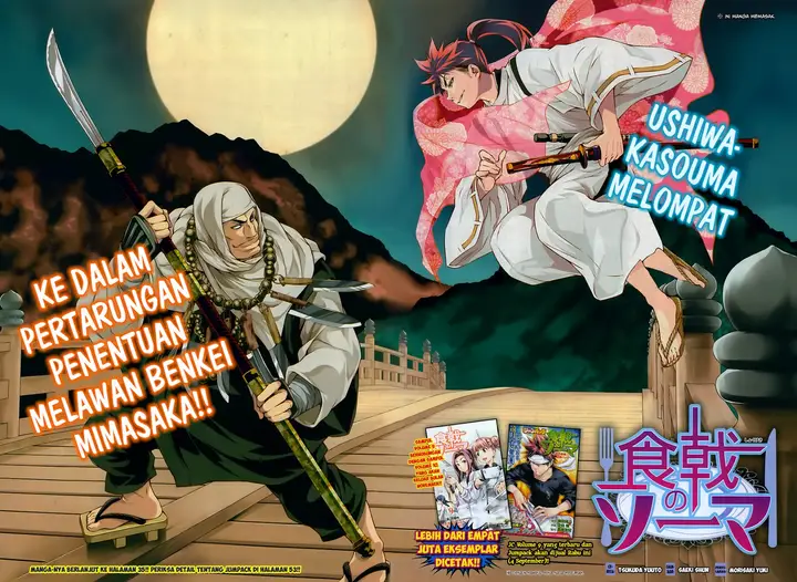 image-komik-shokugeki-no-soma-chapter-84-3/22