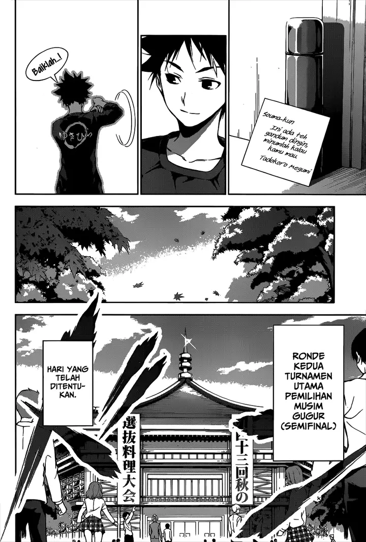 image-komik-shokugeki-no-soma-chapter-84-15/22