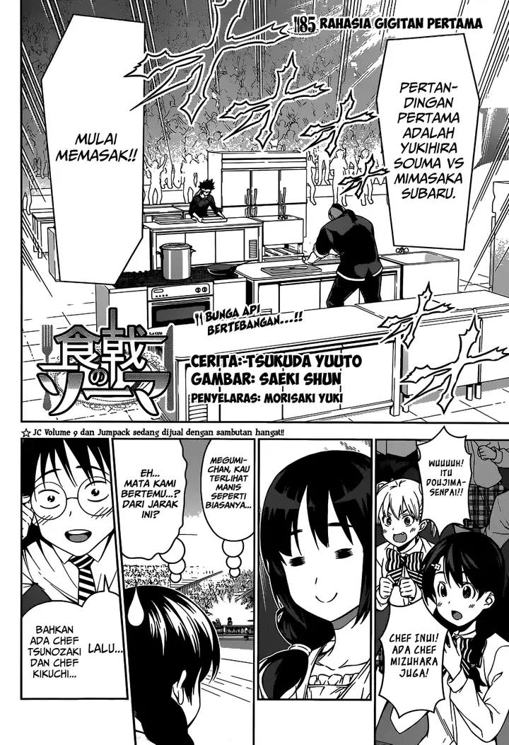 image-komik-shokugeki-no-soma-chapter-85-3/20