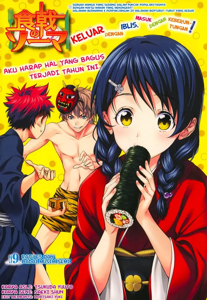 image-komik-shokugeki-no-soma-chapter-9-1/23