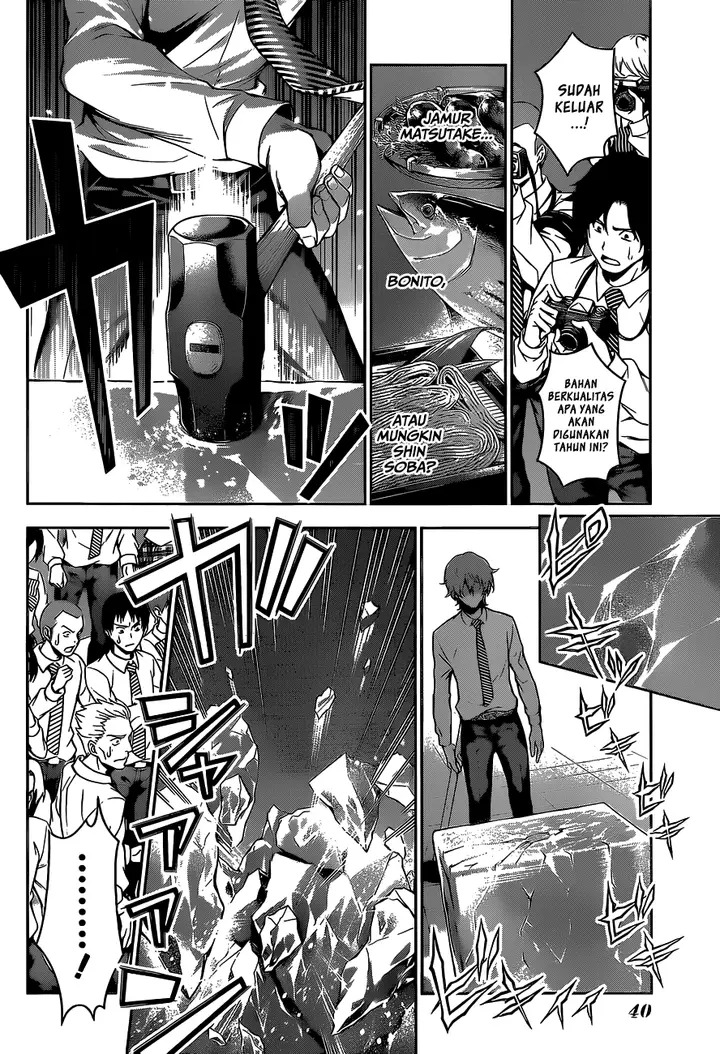 image-komik-shokugeki-no-soma-chapter-93-12/26