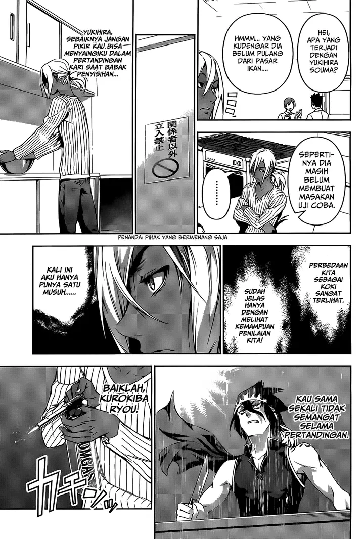 image-komik-shokugeki-no-soma-chapter-95-11/24