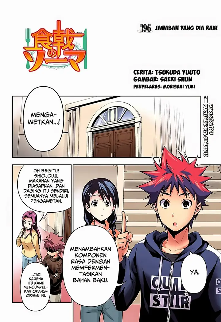 image-komik-shokugeki-no-soma-chapter-96-3/22