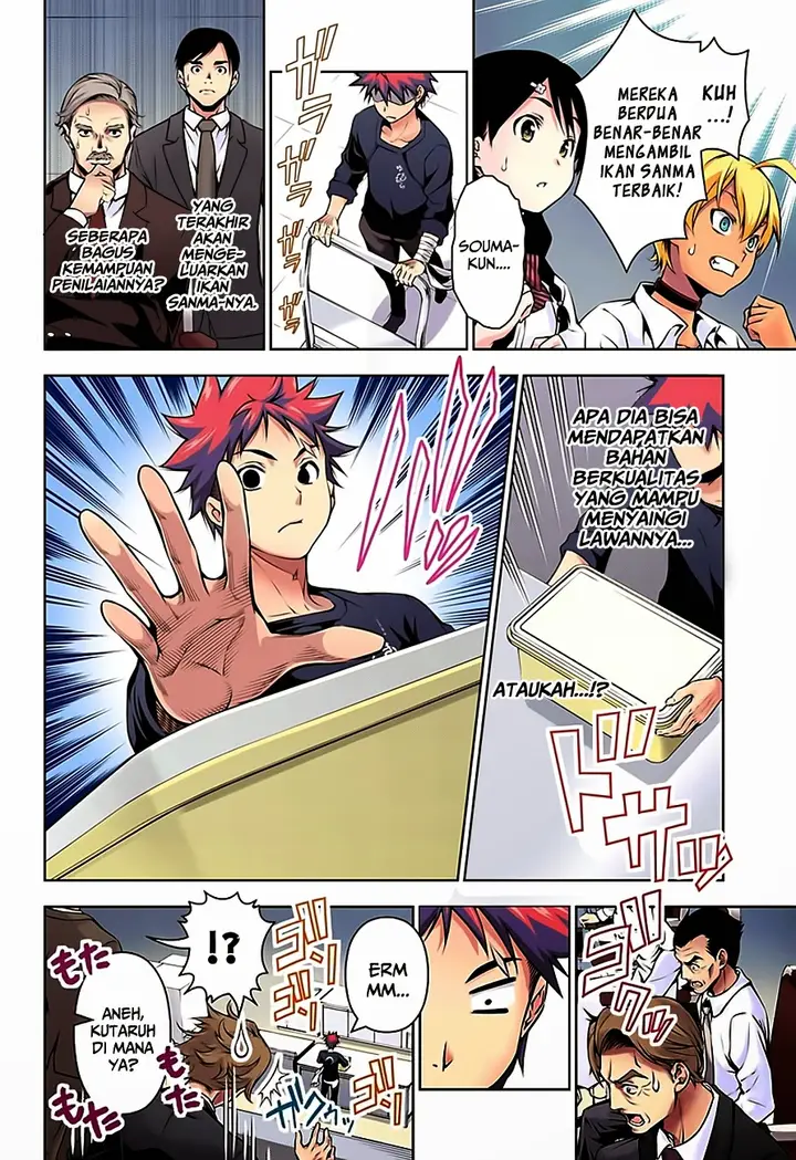 image-komik-shokugeki-no-soma-chapter-96-19/22