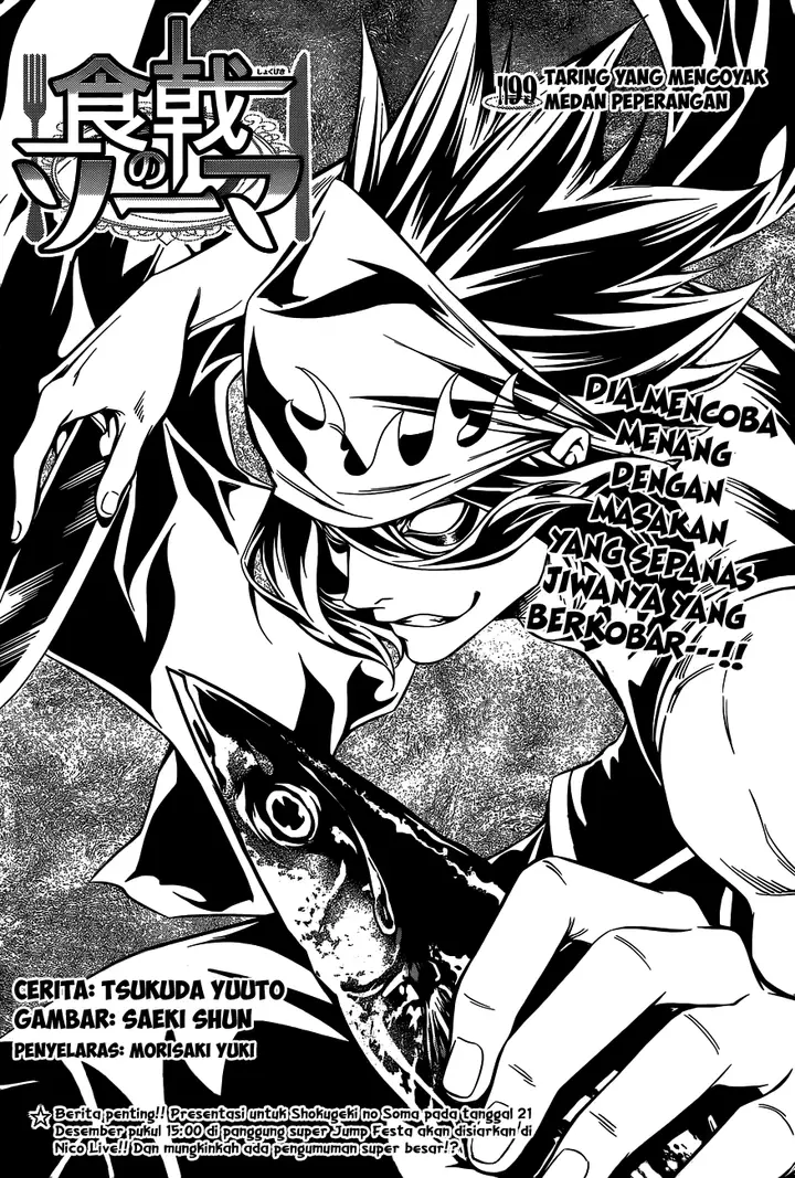 image-komik-shokugeki-no-soma-chapter-99-3/21