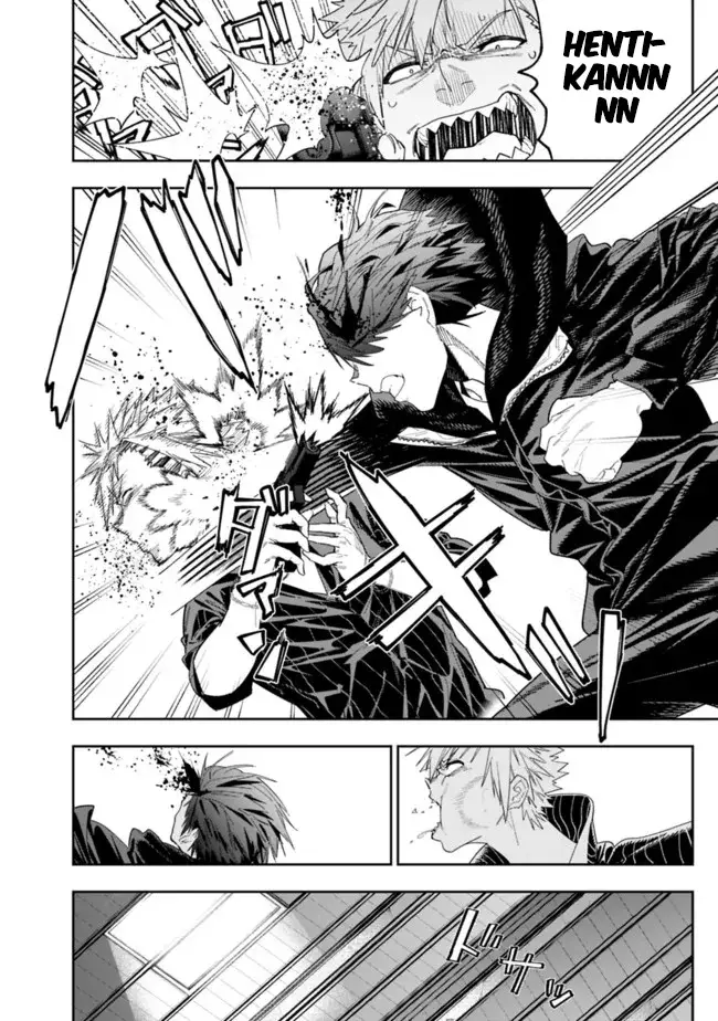 image-komik-shop-skill-sae-areba-dungeon-ka-shita-sekai-demo-rakushou-da-chapter-10-15/19