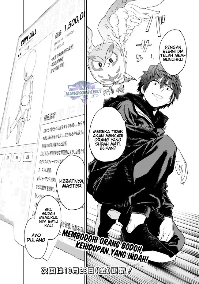 image-komik-shop-skill-sae-areba-dungeon-ka-shita-sekai-demo-rakushou-da-chapter-10-17/19