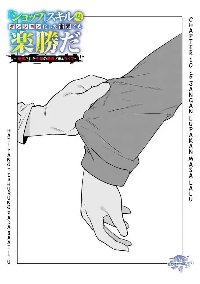 image-komik-shop-skill-sae-areba-dungeon-ka-shita-sekai-demo-rakushou-da-chapter-10.5-3/31