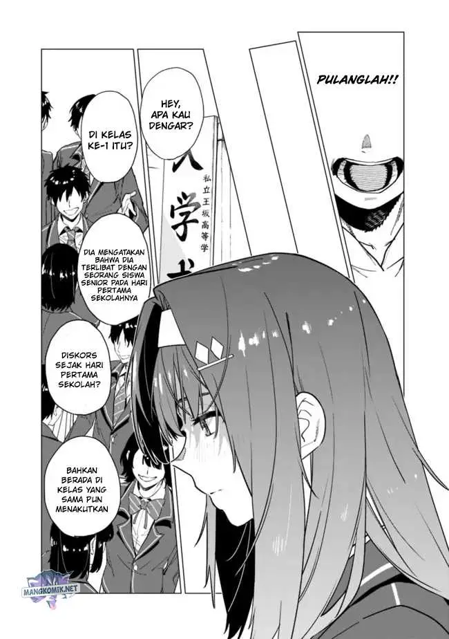 image-komik-shop-skill-sae-areba-dungeon-ka-shita-sekai-demo-rakushou-da-chapter-10.5-18/31