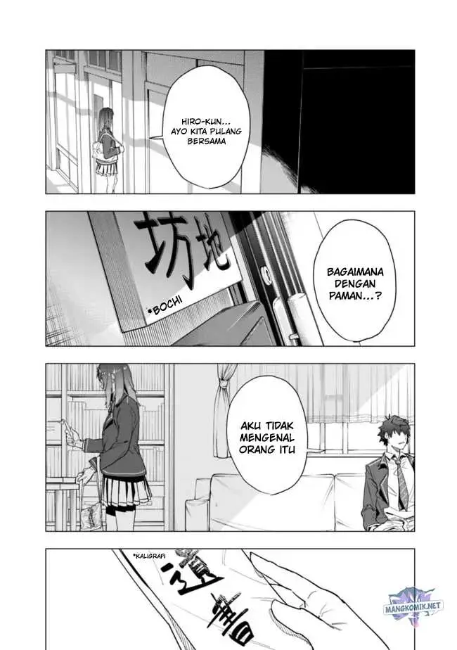 image-komik-shop-skill-sae-areba-dungeon-ka-shita-sekai-demo-rakushou-da-chapter-10.5-19/31