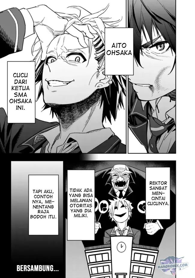 image-komik-shop-skill-sae-areba-dungeon-ka-shita-sekai-demo-rakushou-da-chapter-1.1-12/18