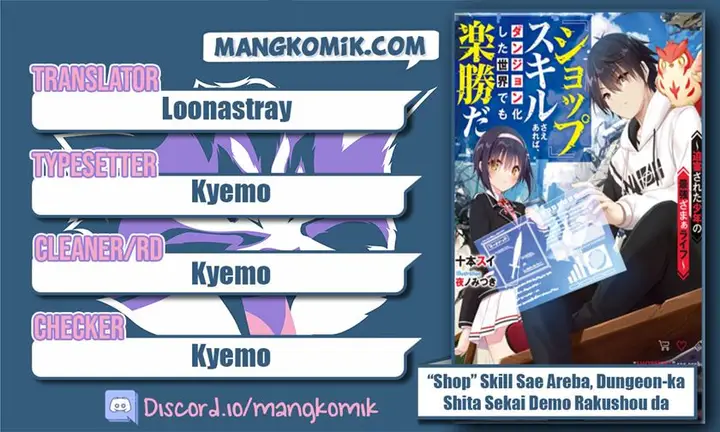 image-komik-shop-skill-sae-areba-dungeon-ka-shita-sekai-demo-rakushou-da-chapter-12-0/20