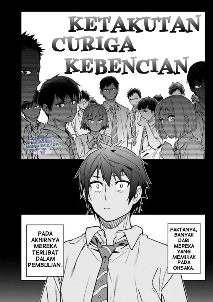 image-komik-shop-skill-sae-areba-dungeon-ka-shita-sekai-demo-rakushou-da-chapter-12-5/20