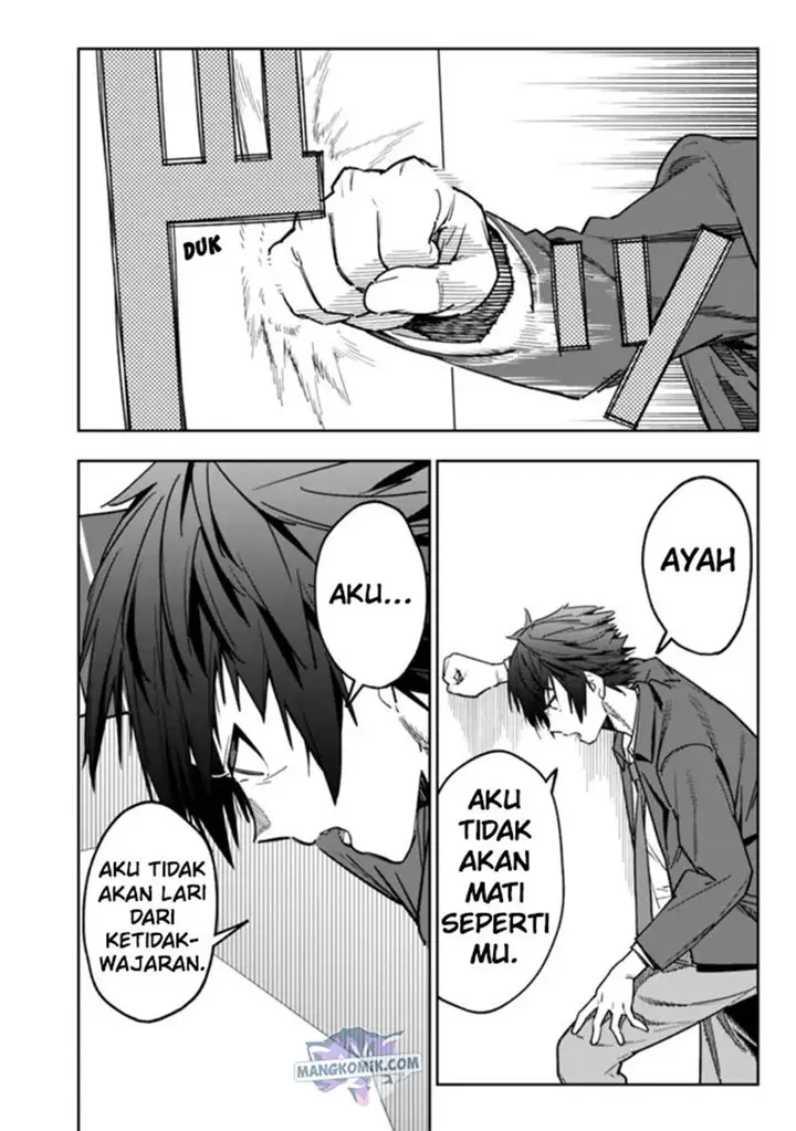 image-komik-shop-skill-sae-areba-dungeon-ka-shita-sekai-demo-rakushou-da-chapter-12-19/20