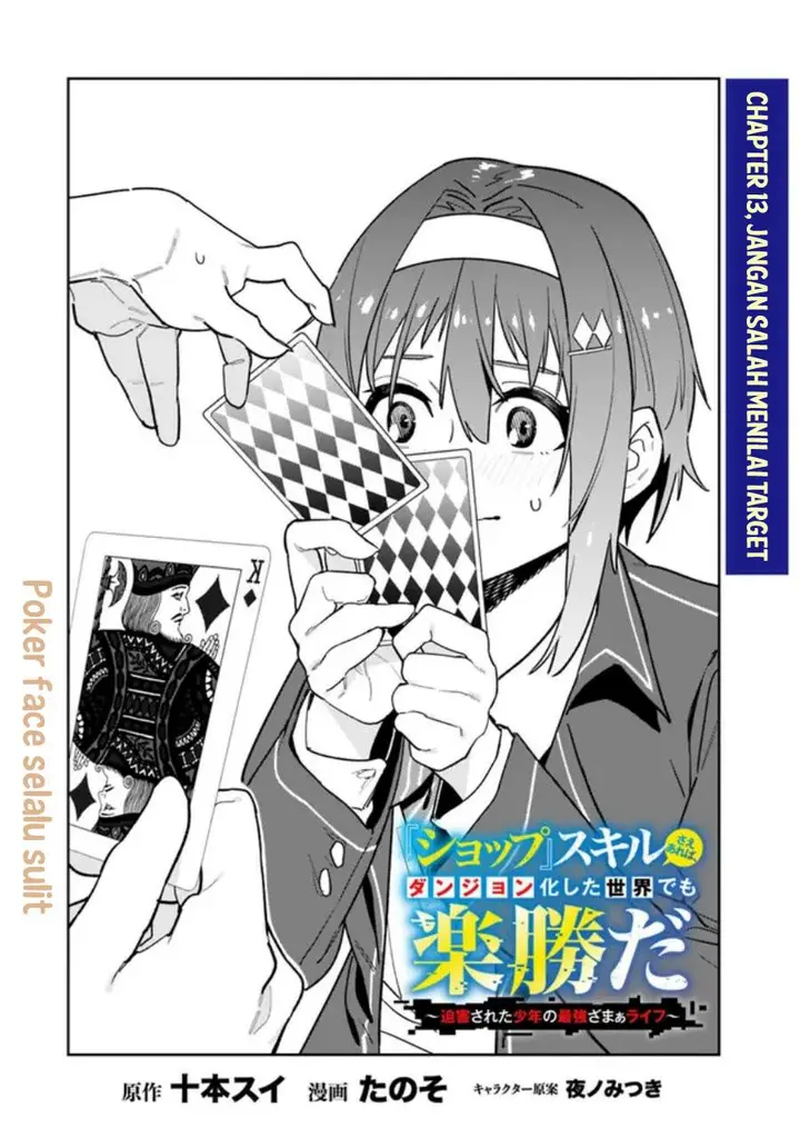 image-komik-shop-skill-sae-areba-dungeon-ka-shita-sekai-demo-rakushou-da-chapter-13-4/22