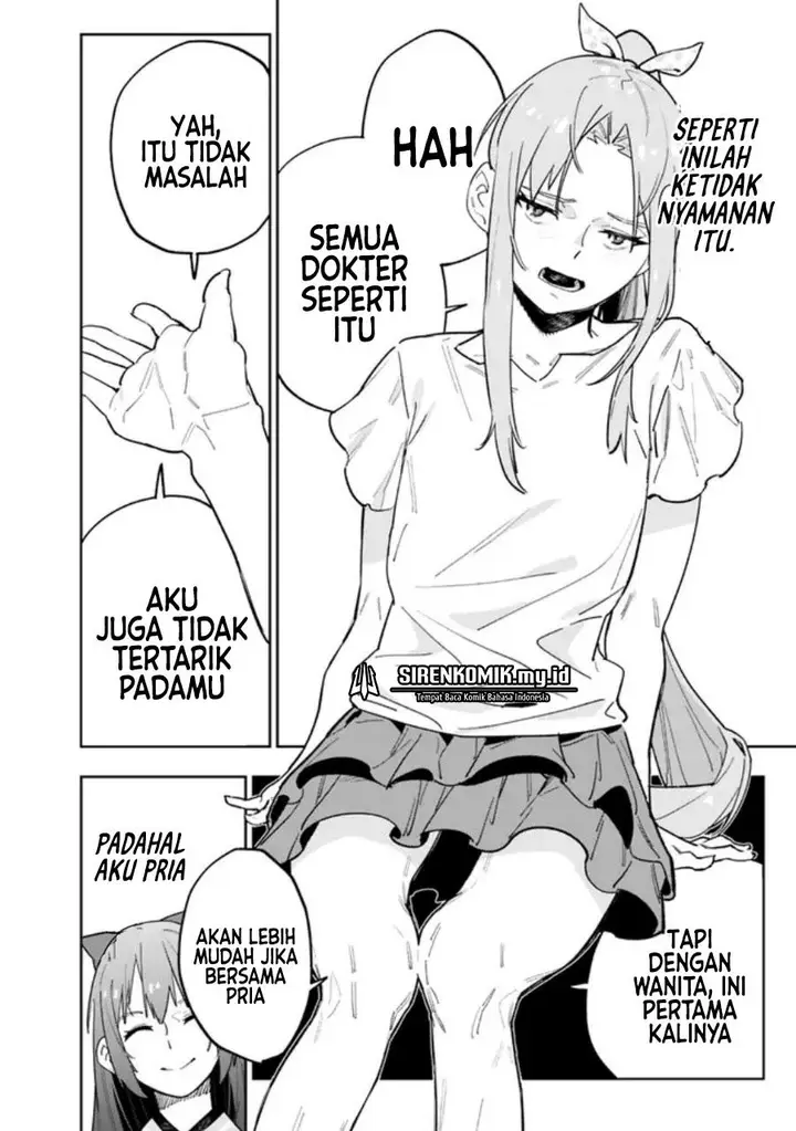 image-komik-shop-skill-sae-areba-dungeon-ka-shita-sekai-demo-rakushou-da-chapter-13-20/22