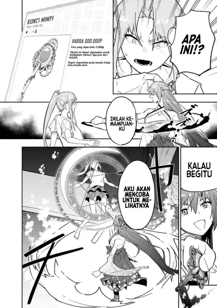 image-komik-shop-skill-sae-areba-dungeon-ka-shita-sekai-demo-rakushou-da-chapter-14-8/22