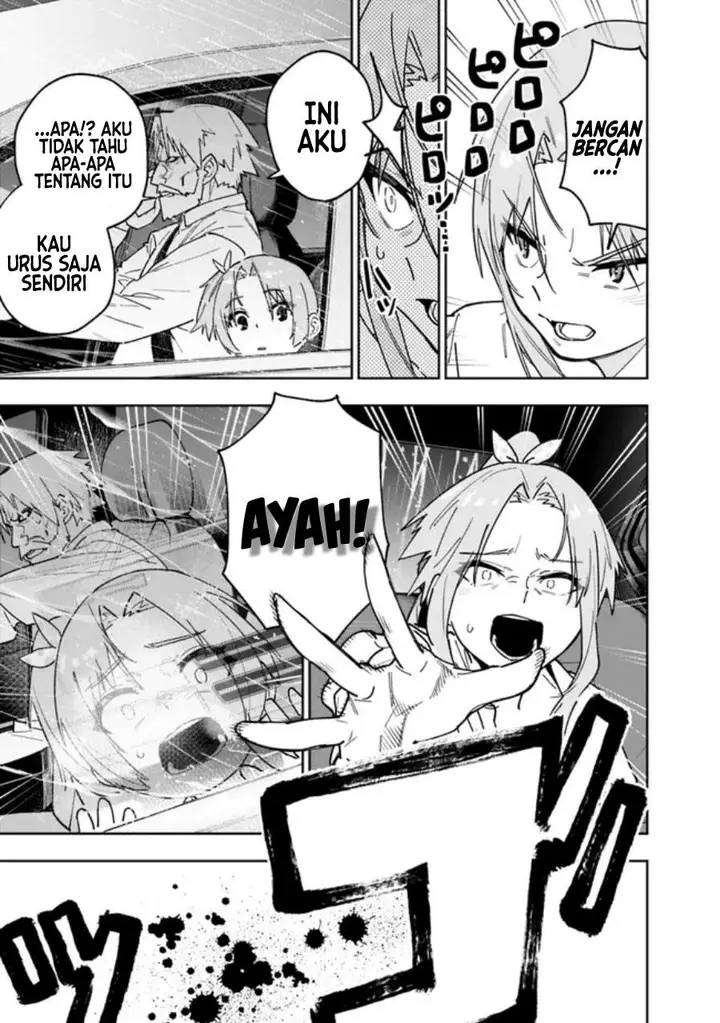 image-komik-shop-skill-sae-areba-dungeon-ka-shita-sekai-demo-rakushou-da-chapter-14-15/22