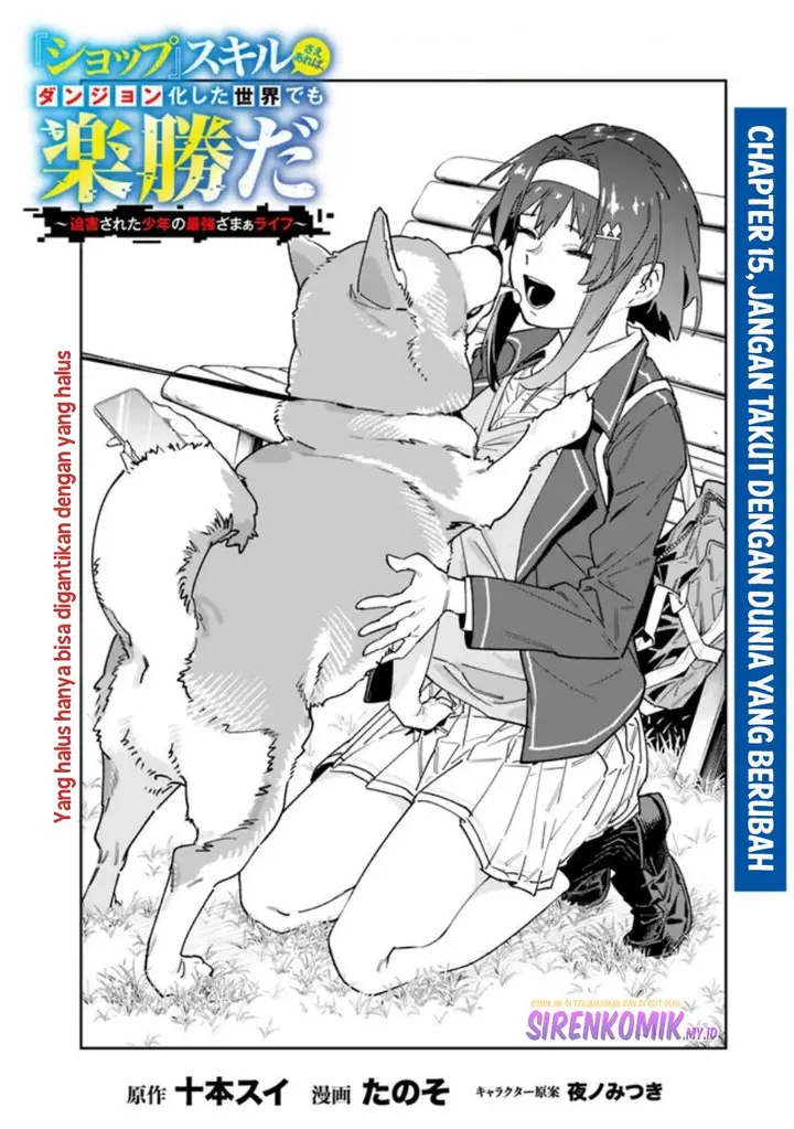 image-komik-shop-skill-sae-areba-dungeon-ka-shita-sekai-demo-rakushou-da-chapter-15-1/22