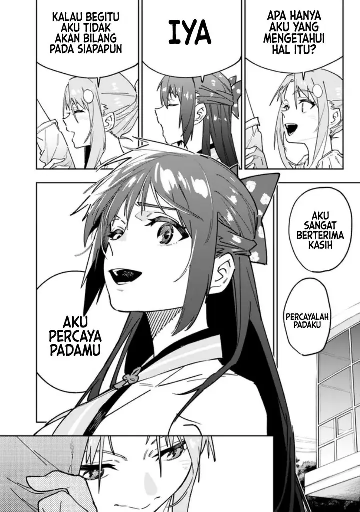 image-komik-shop-skill-sae-areba-dungeon-ka-shita-sekai-demo-rakushou-da-chapter-15-16/22