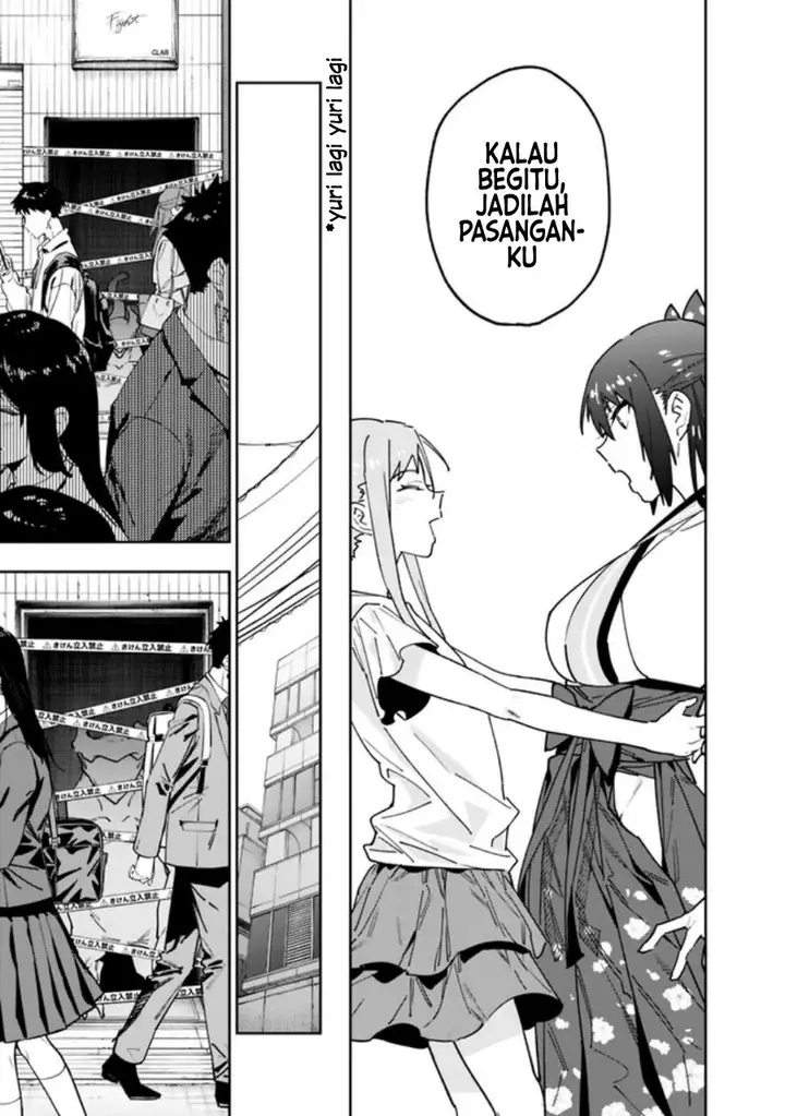image-komik-shop-skill-sae-areba-dungeon-ka-shita-sekai-demo-rakushou-da-chapter-15-19/22