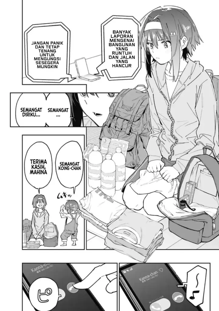 image-komik-shop-skill-sae-areba-dungeon-ka-shita-sekai-demo-rakushou-da-chapter-16-8/23