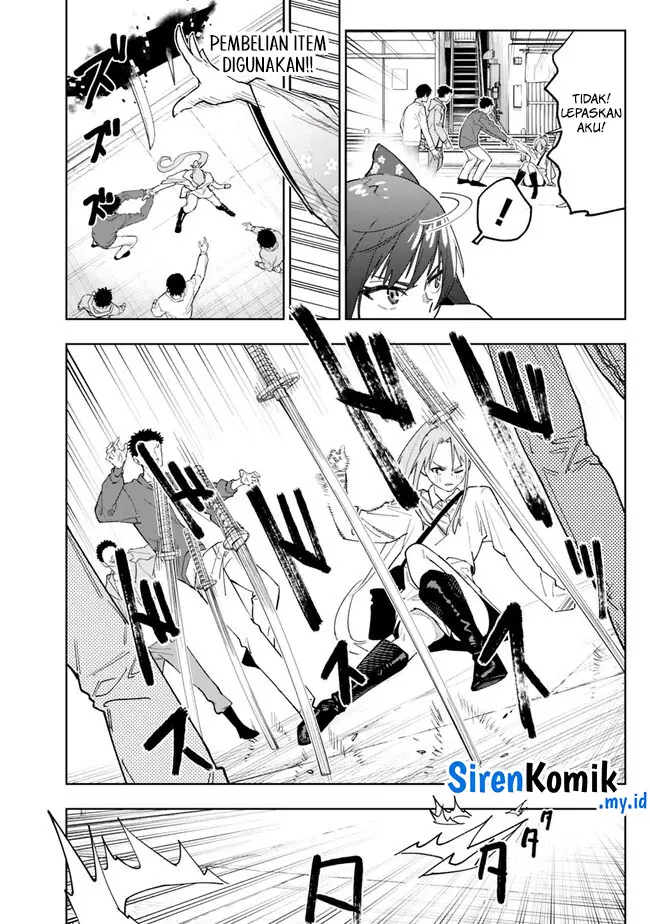 image-komik-shop-skill-sae-areba-dungeon-ka-shita-sekai-demo-rakushou-da-chapter-17-18/26