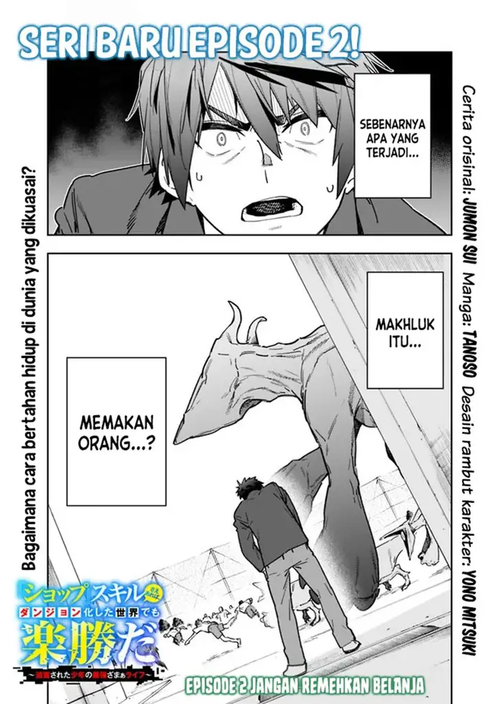 image-komik-shop-skill-sae-areba-dungeon-ka-shita-sekai-demo-rakushou-da-chapter-2-2/37