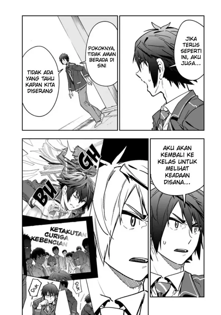 image-komik-shop-skill-sae-areba-dungeon-ka-shita-sekai-demo-rakushou-da-chapter-2-3/37