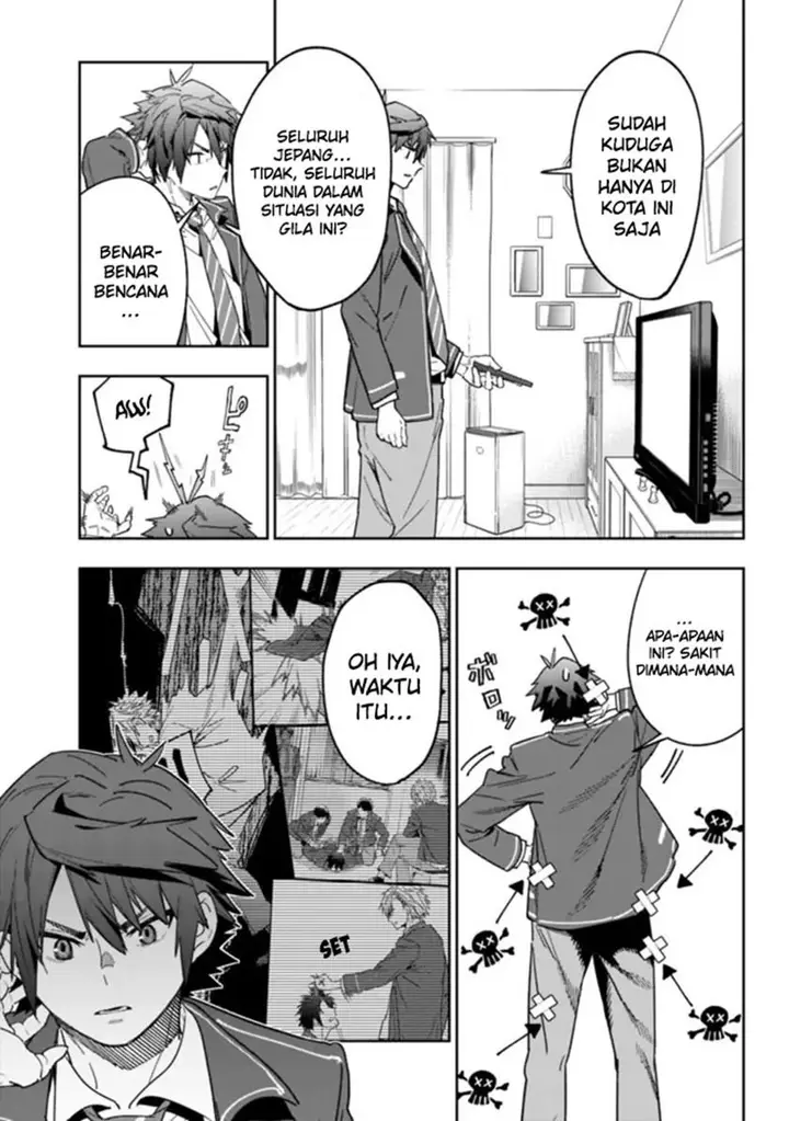 image-komik-shop-skill-sae-areba-dungeon-ka-shita-sekai-demo-rakushou-da-chapter-2-13/37