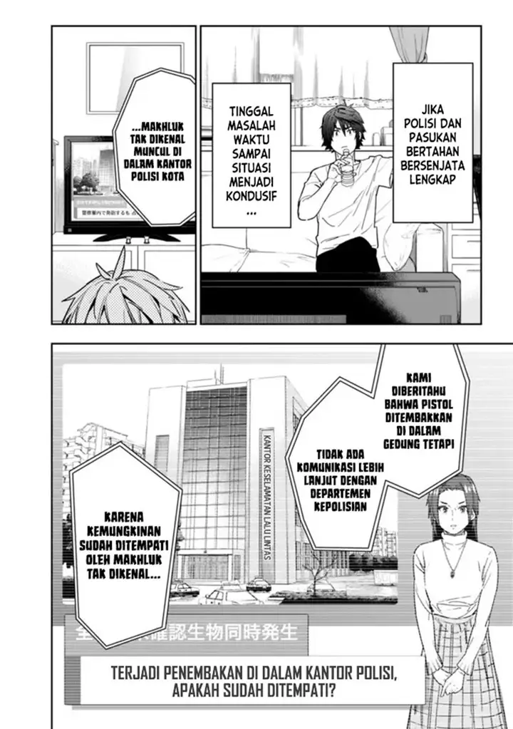 image-komik-shop-skill-sae-areba-dungeon-ka-shita-sekai-demo-rakushou-da-chapter-2-19/37