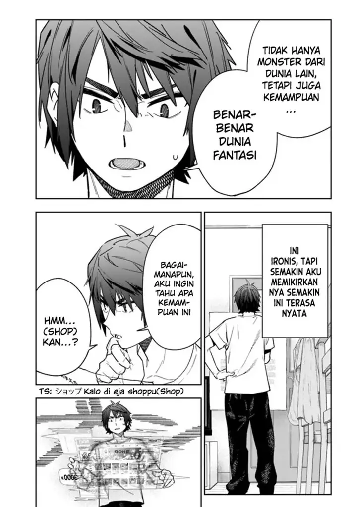 image-komik-shop-skill-sae-areba-dungeon-ka-shita-sekai-demo-rakushou-da-chapter-2-27/37