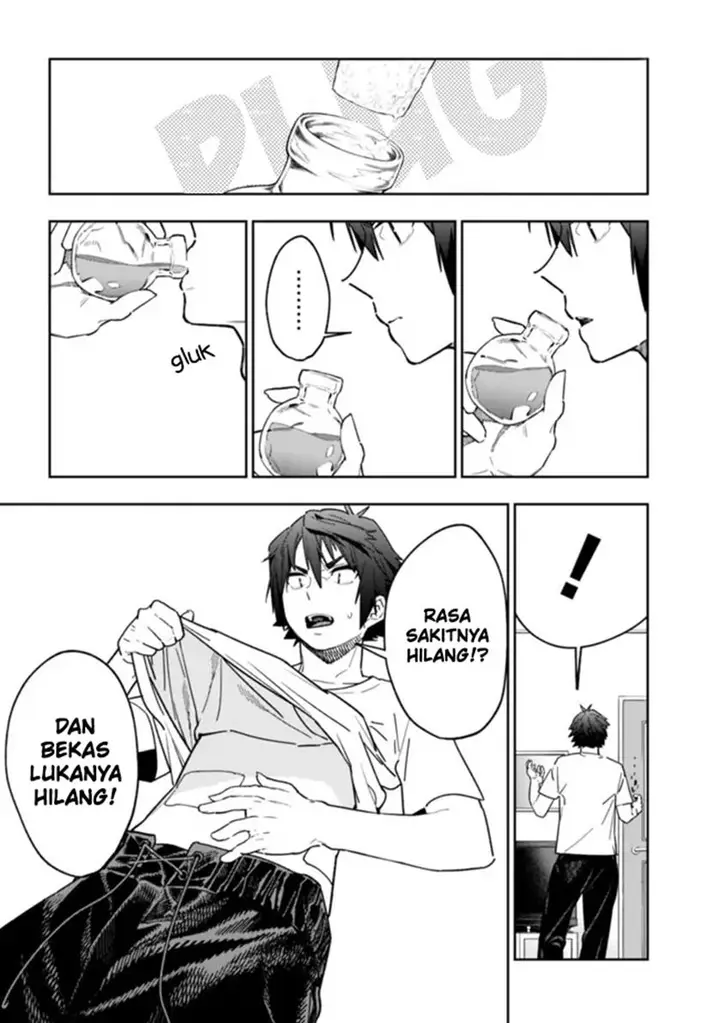 image-komik-shop-skill-sae-areba-dungeon-ka-shita-sekai-demo-rakushou-da-chapter-2-32/37