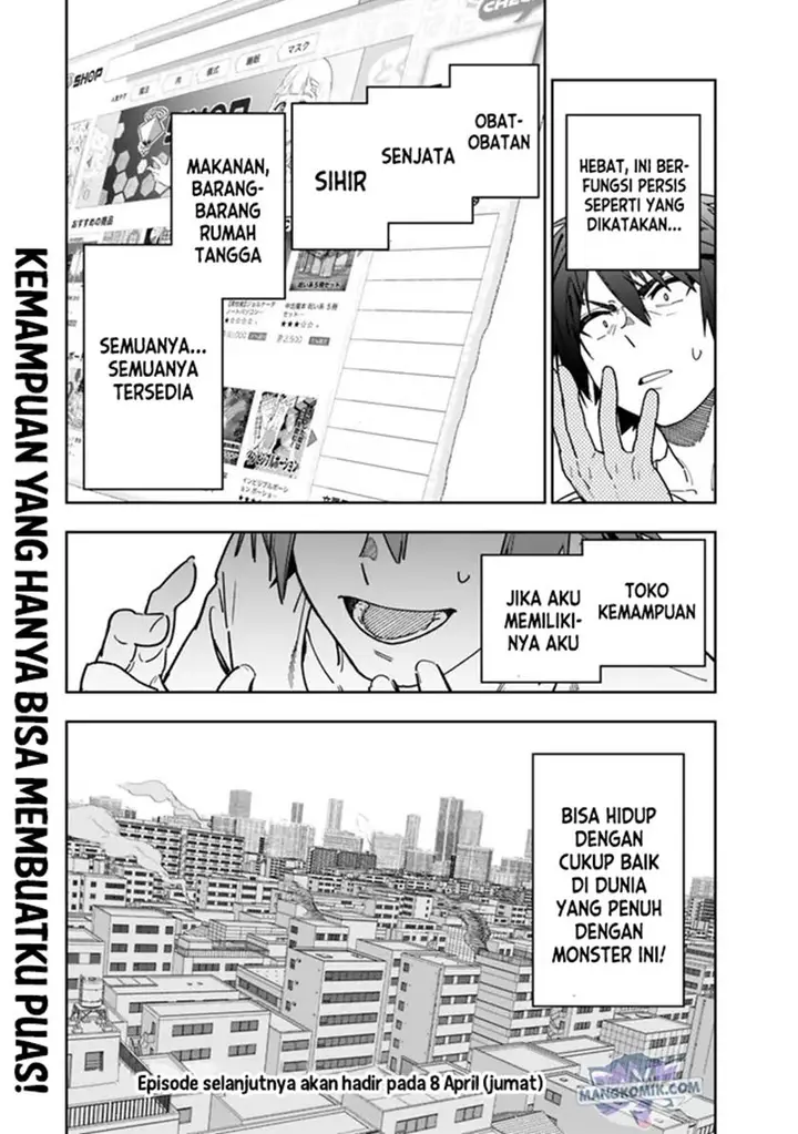 image-komik-shop-skill-sae-areba-dungeon-ka-shita-sekai-demo-rakushou-da-chapter-2-33/37