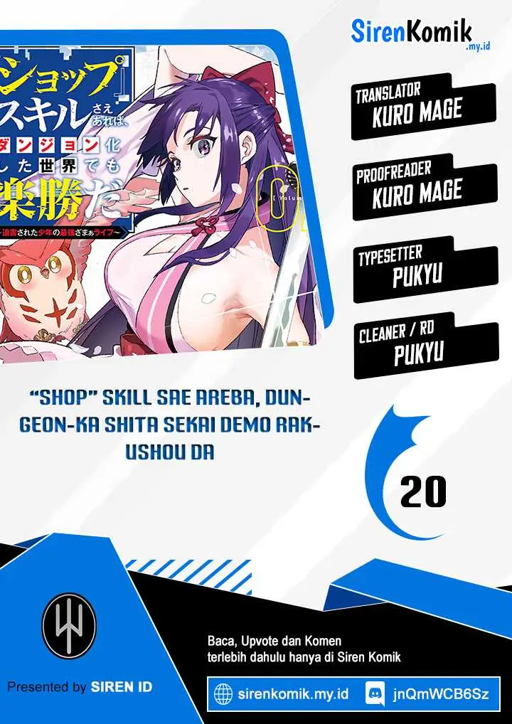 image-komik-shop-skill-sae-areba-dungeon-ka-shita-sekai-demo-rakushou-da-chapter-20-0/24