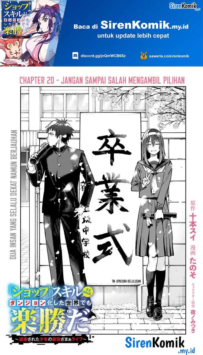 image-komik-shop-skill-sae-areba-dungeon-ka-shita-sekai-demo-rakushou-da-chapter-20-1/24