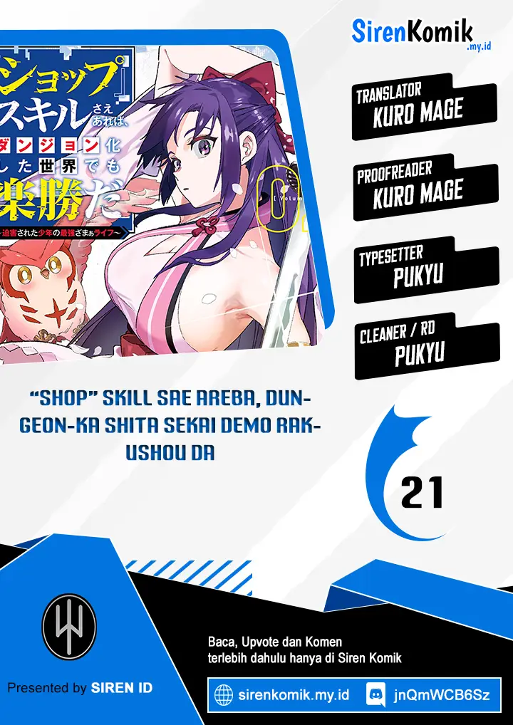 image-komik-shop-skill-sae-areba-dungeon-ka-shita-sekai-demo-rakushou-da-chapter-21-0/20