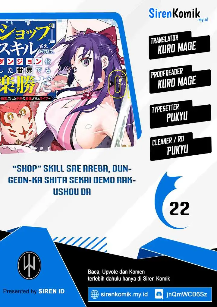 image-komik-shop-skill-sae-areba-dungeon-ka-shita-sekai-demo-rakushou-da-chapter-22-0/20