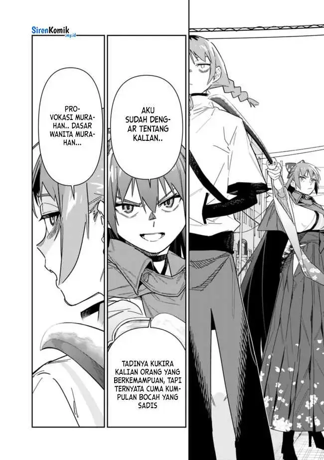 image-komik-shop-skill-sae-areba-dungeon-ka-shita-sekai-demo-rakushou-da-chapter-22-4/20