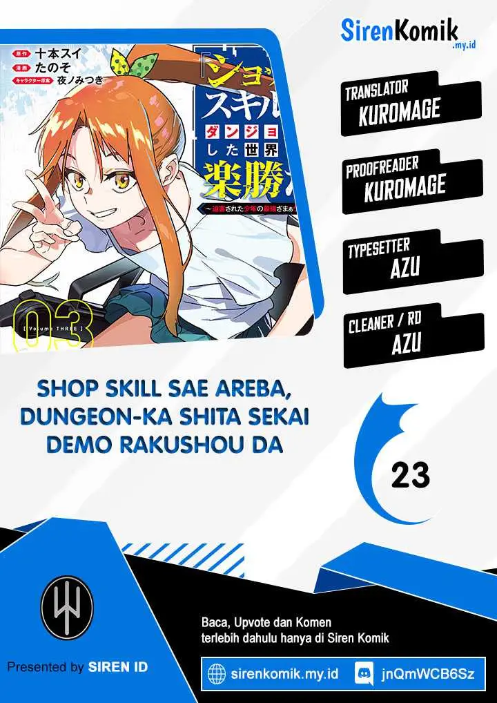 image-komik-shop-skill-sae-areba-dungeon-ka-shita-sekai-demo-rakushou-da-chapter-23-0/21