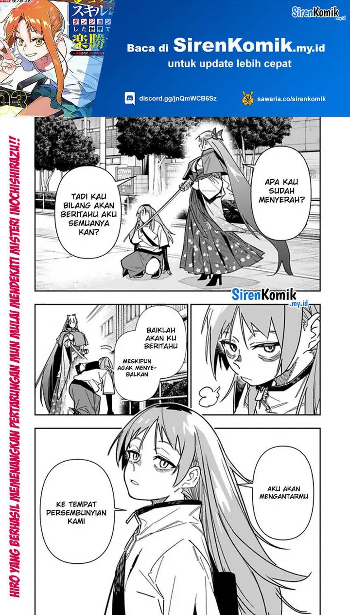 image-komik-shop-skill-sae-areba-dungeon-ka-shita-sekai-demo-rakushou-da-chapter-23-1/21