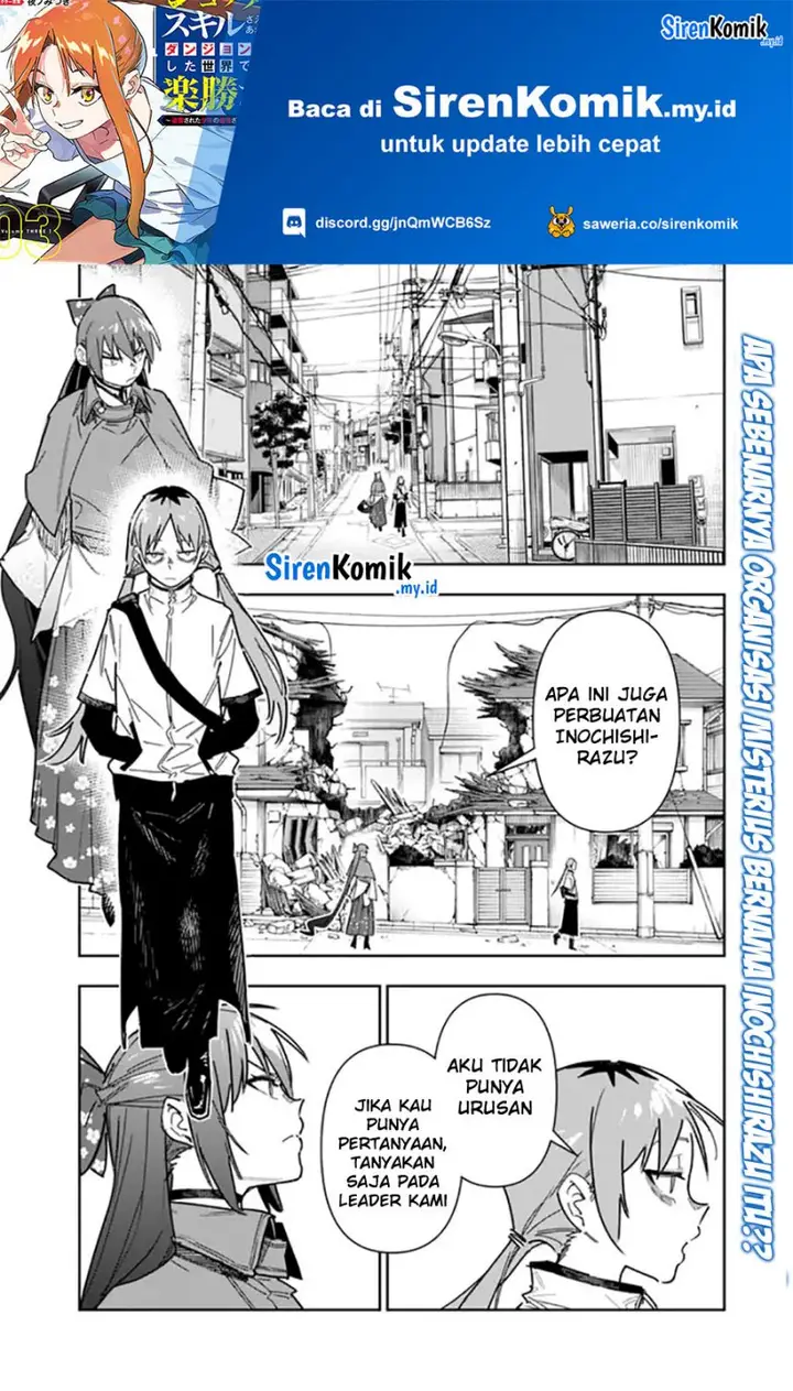 image-komik-shop-skill-sae-areba-dungeon-ka-shita-sekai-demo-rakushou-da-chapter-24-1/30