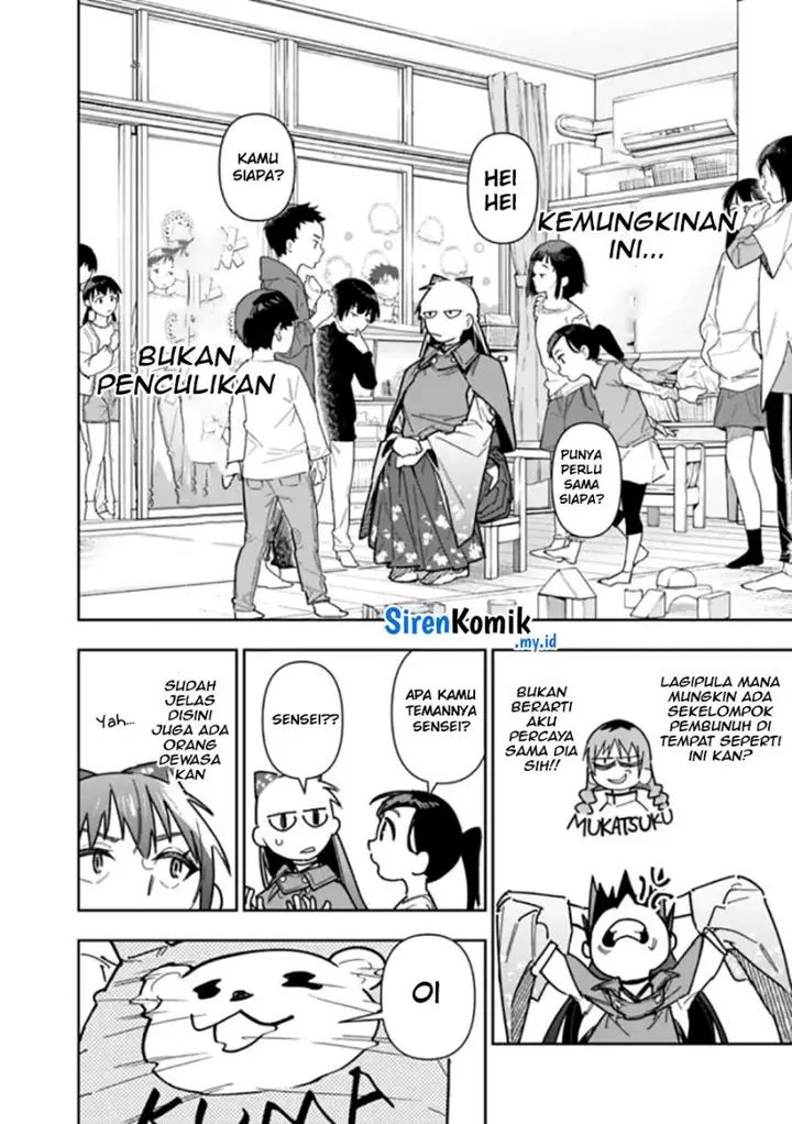 image-komik-shop-skill-sae-areba-dungeon-ka-shita-sekai-demo-rakushou-da-chapter-24-10/30