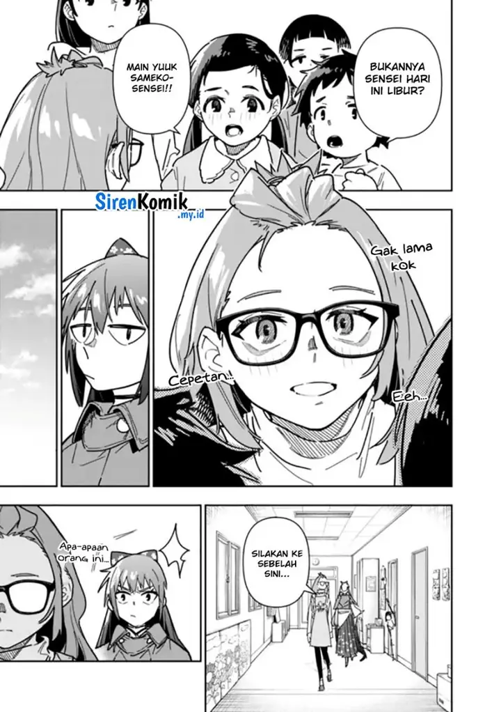 image-komik-shop-skill-sae-areba-dungeon-ka-shita-sekai-demo-rakushou-da-chapter-24-13/30