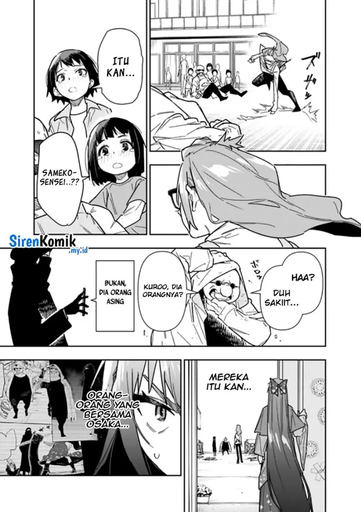image-komik-shop-skill-sae-areba-dungeon-ka-shita-sekai-demo-rakushou-da-chapter-24-23/30