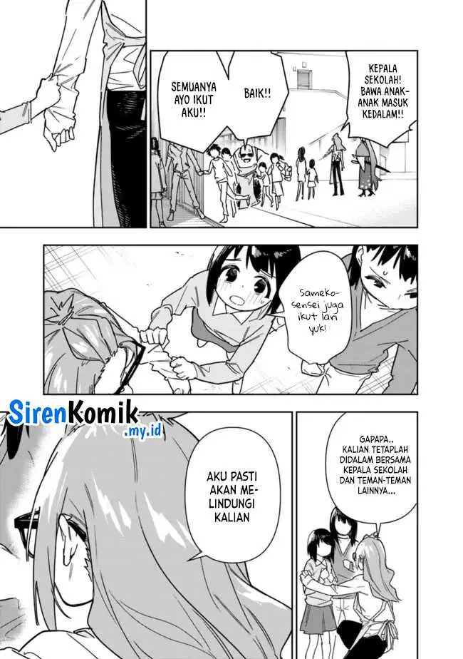 image-komik-shop-skill-sae-areba-dungeon-ka-shita-sekai-demo-rakushou-da-chapter-25-13/26