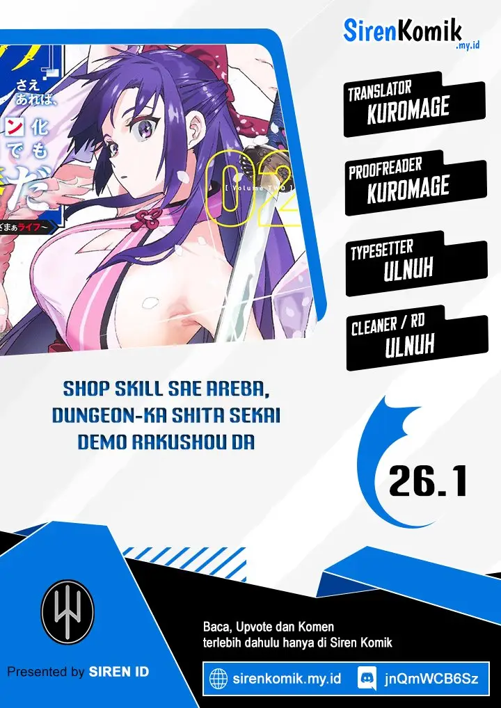 image-komik-shop-skill-sae-areba-dungeon-ka-shita-sekai-demo-rakushou-da-chapter-26.1-0/19