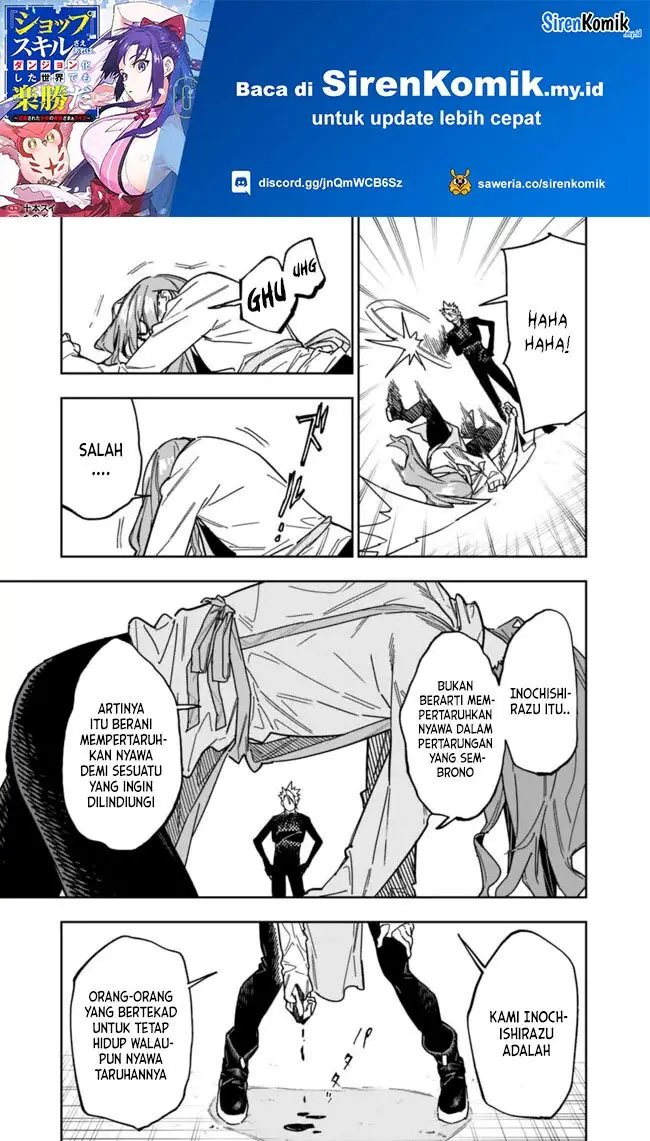 image-komik-shop-skill-sae-areba-dungeon-ka-shita-sekai-demo-rakushou-da-chapter-26.1-11/19