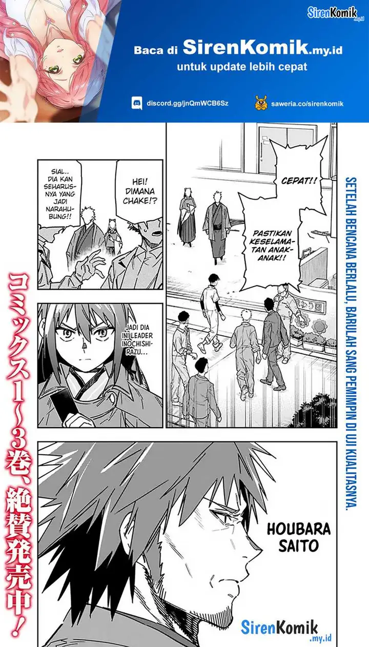 image-komik-shop-skill-sae-areba-dungeon-ka-shita-sekai-demo-rakushou-da-chapter-27-1/25